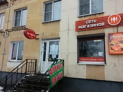 Бул новаторов 11 корп 2