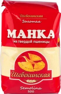 Манка шебекинская