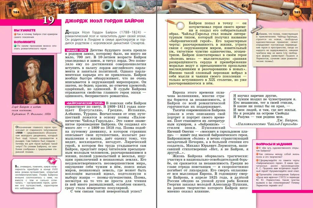 гдз по литературе 10 класс свирина фёдоров. английский язык в профессиональной деятельности учебник. книги про предпринимательство и бизнес. книги про социальное предпринимательстве. учебное издание.