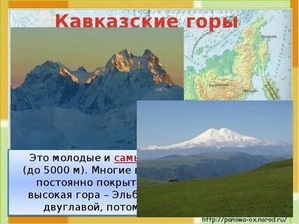 Саяны горы полезные ископаемые