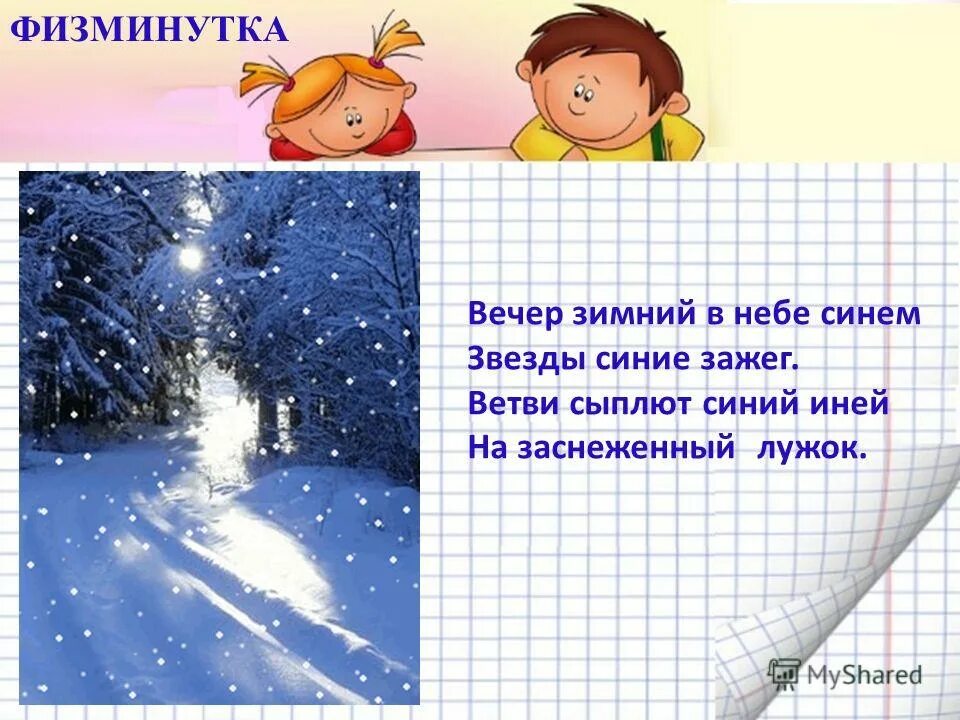 боке природа. ветви деревьев. ветка дерева. зимние деревья. снежное настроение.