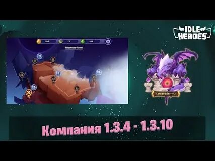 Компания пустоты