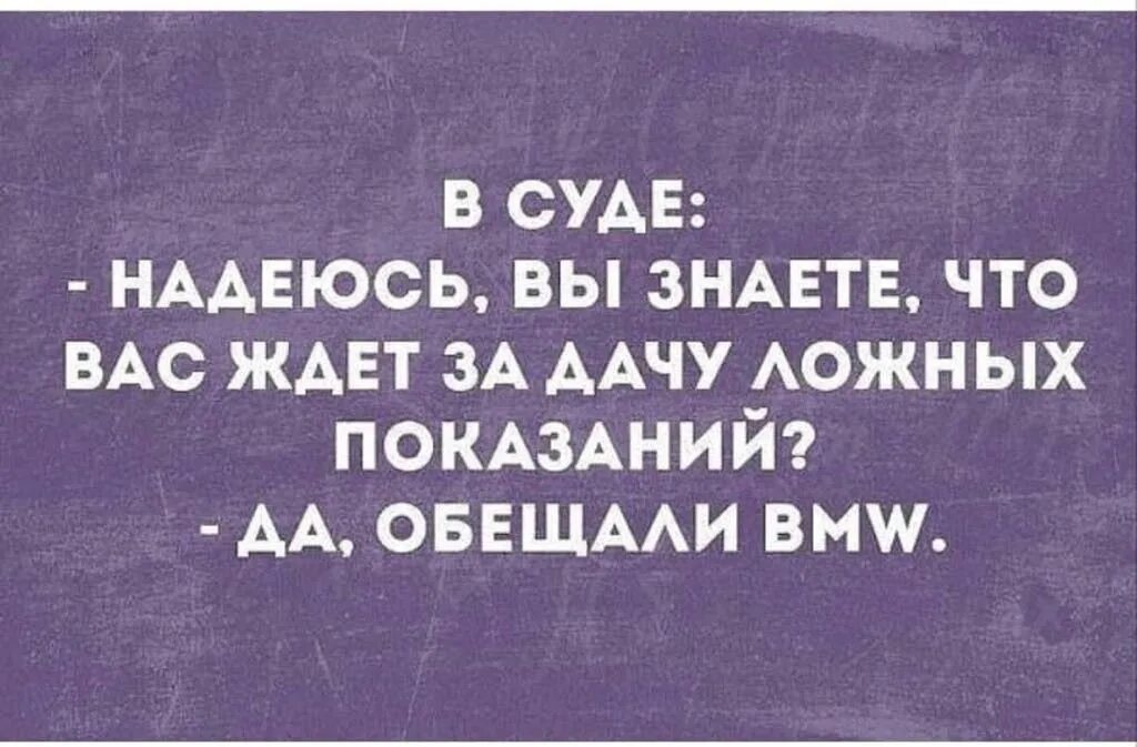 Не знаю надеюсь что нет