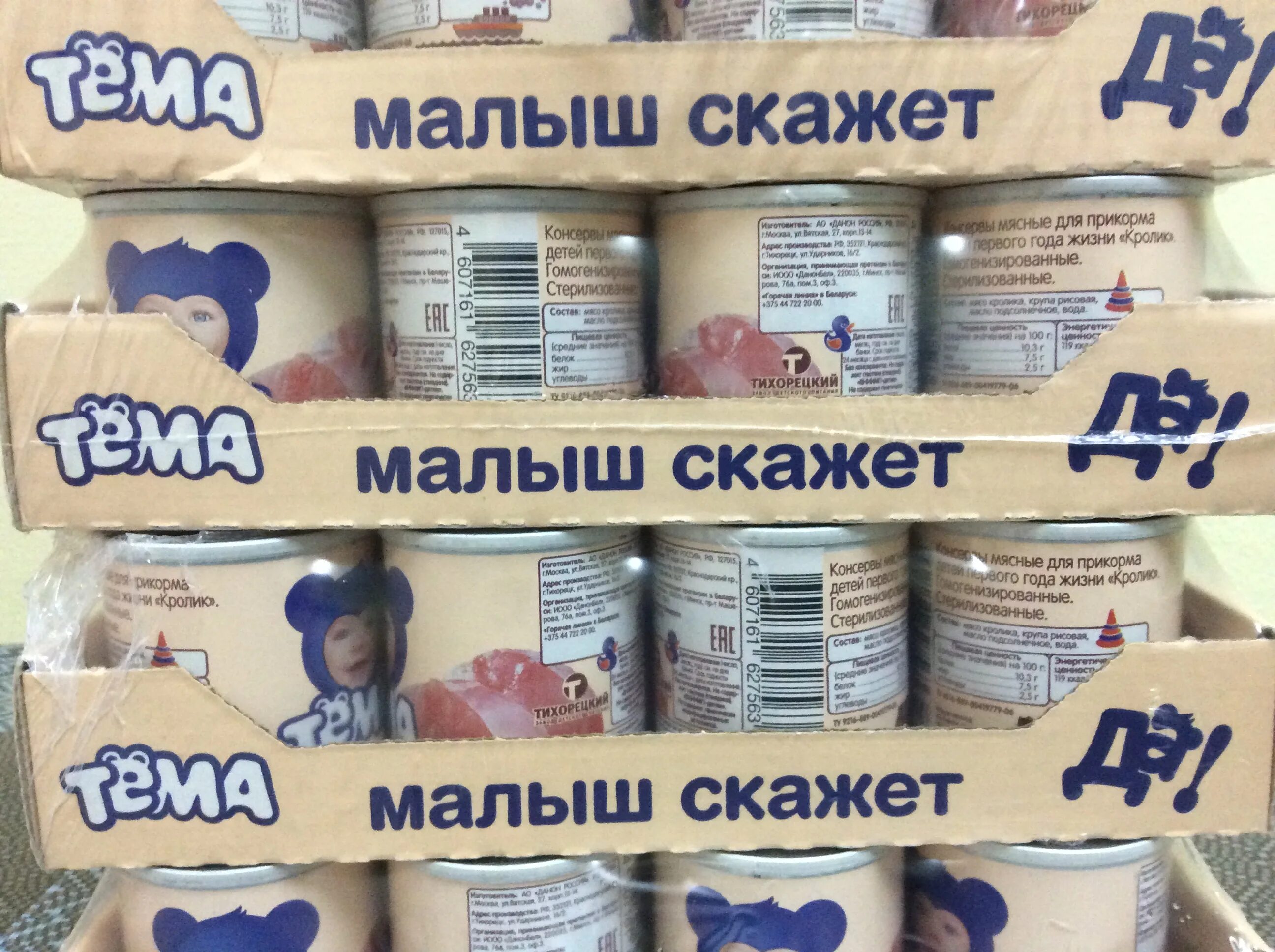 Набор для беременных на молочной кухне. Молочная кухня. Детское питание в московской области. Питание на молочной кухне. Детское питание.