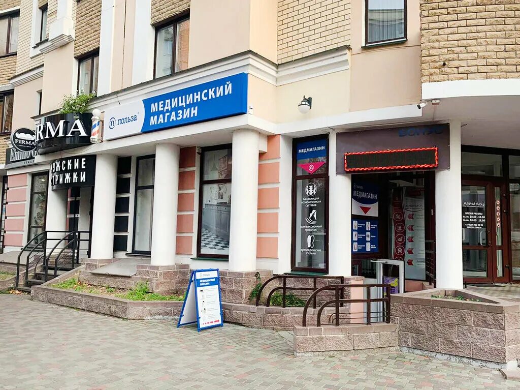 Брестская 1 б