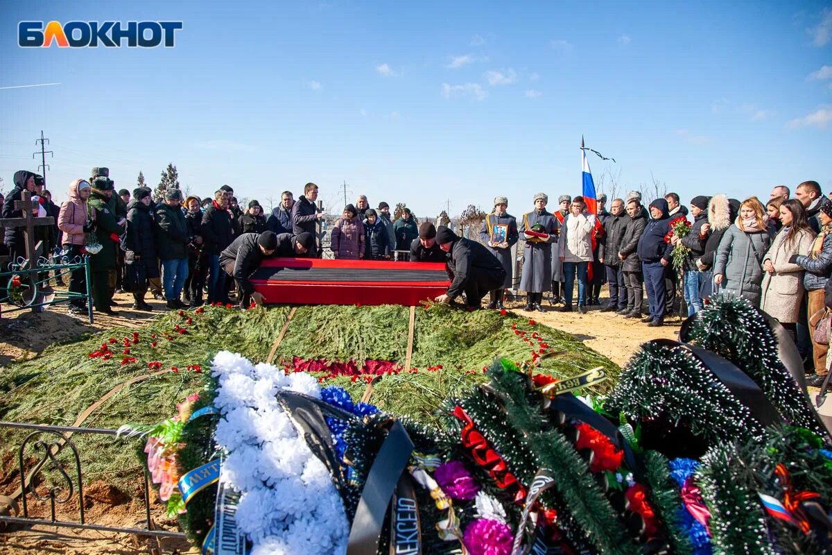 Похоронили начало. Похороны Алексея Луконина Волжский. Похороны военнослужащего.