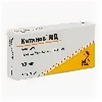 Кетанов диспергируемые в полости рта