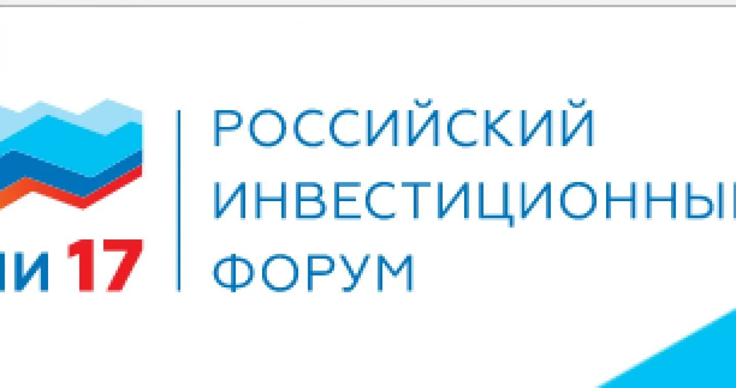 Российский инвестиционный дом. Форум лого. Инвестиционный форум логотип. Форум Россия эмблема. Российская федеральная недвижимость