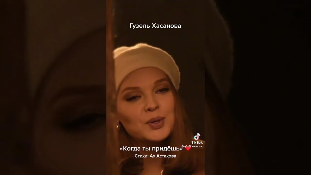 Хасанова песня на память. Утро песня хасанов