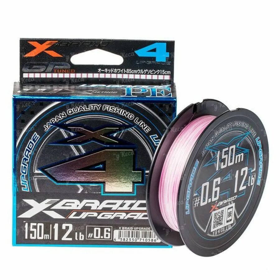 Braid upgrade pentagram. Шнур плетенка ygk x-braid 4 #0.6. плетёный шнур ygk x8 upgrade x braid 150м #0.6-12lb зелёный. шнур ygk x-braid upgrade x4 150м 0.2. шнур ygk braid upgrade x4 pentagram 150м. multicolor.