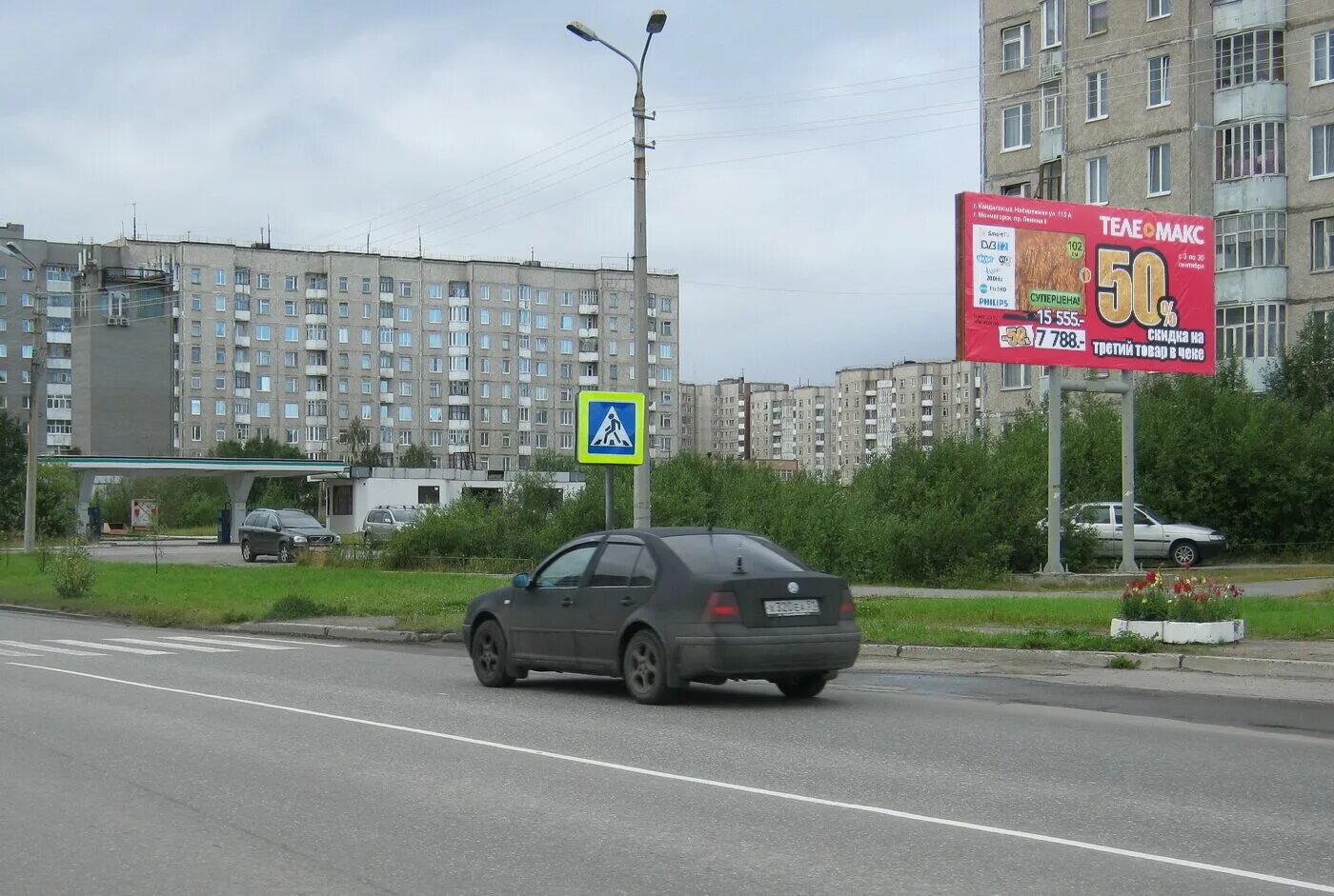 диски мончегорск