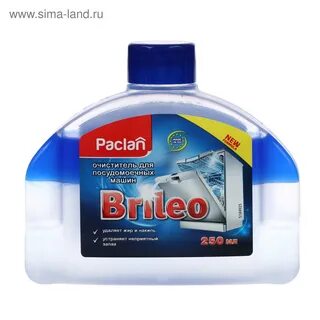 Пмм 250