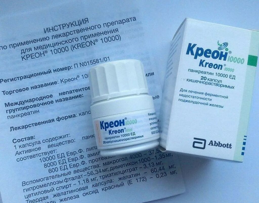 Креон применение. Креон 10000 дозировка. креон доза для детей. креон 10000 для детей дозировка. креон 10000 25000 40000.