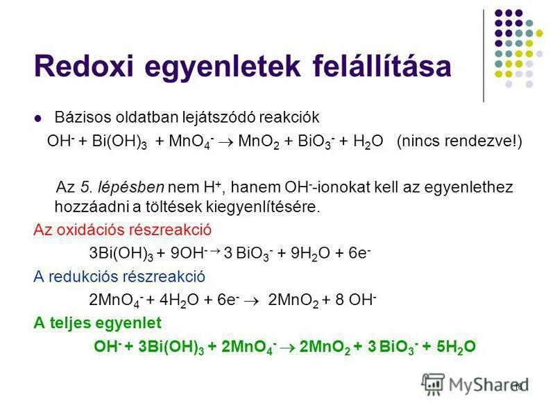 Bi oh 2. Bioh2cl bi2s3. Bi в bioh3. Bi(Oh)3. K3bio4 получение из bioh3.