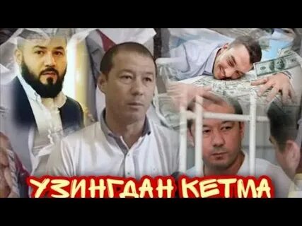 Кетма мп3