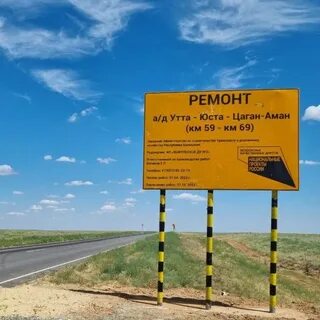 Рп5 цаган аман на неделю