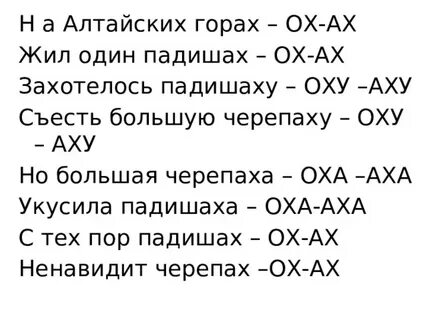 Я живу горно