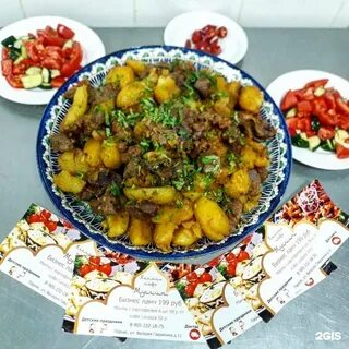 Узбекская кухня рязань