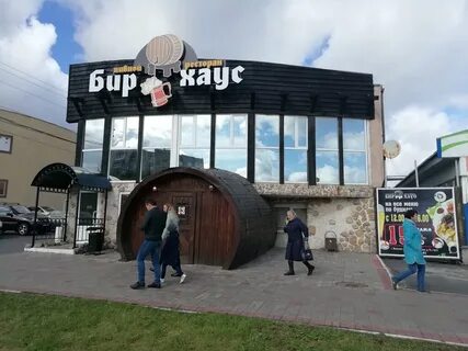 Крабсбир