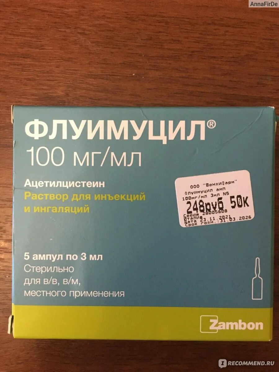 Флуимуцил отзывы врачей. Флуимуцил 400мг. Флуимуцил 600 мг. Флуимуцил для ингаляций. Флуимуцил саше.