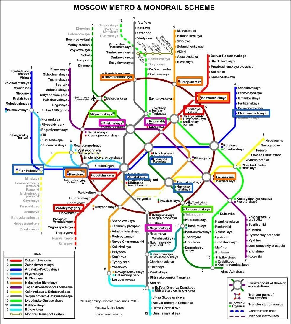 Московское метро как пишется с большой. Карта метро Москвы на английском. Схема метро Москвы на английском языке. Карта метро на английском языке Москвы. Moscow Metro Map 2021 English.