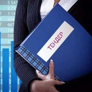 Фирма торги