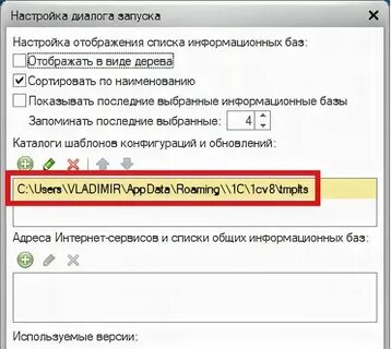 Что делать если пишет неверный формат