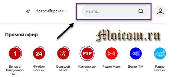 Смотрим.ру. Смотрим.ру установить.