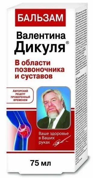 Дикуль для суставов купить