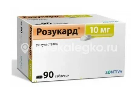 Розукард 10 мг 90 шт