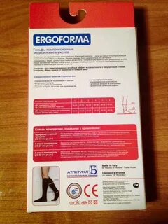 Ergoforma компрессионный