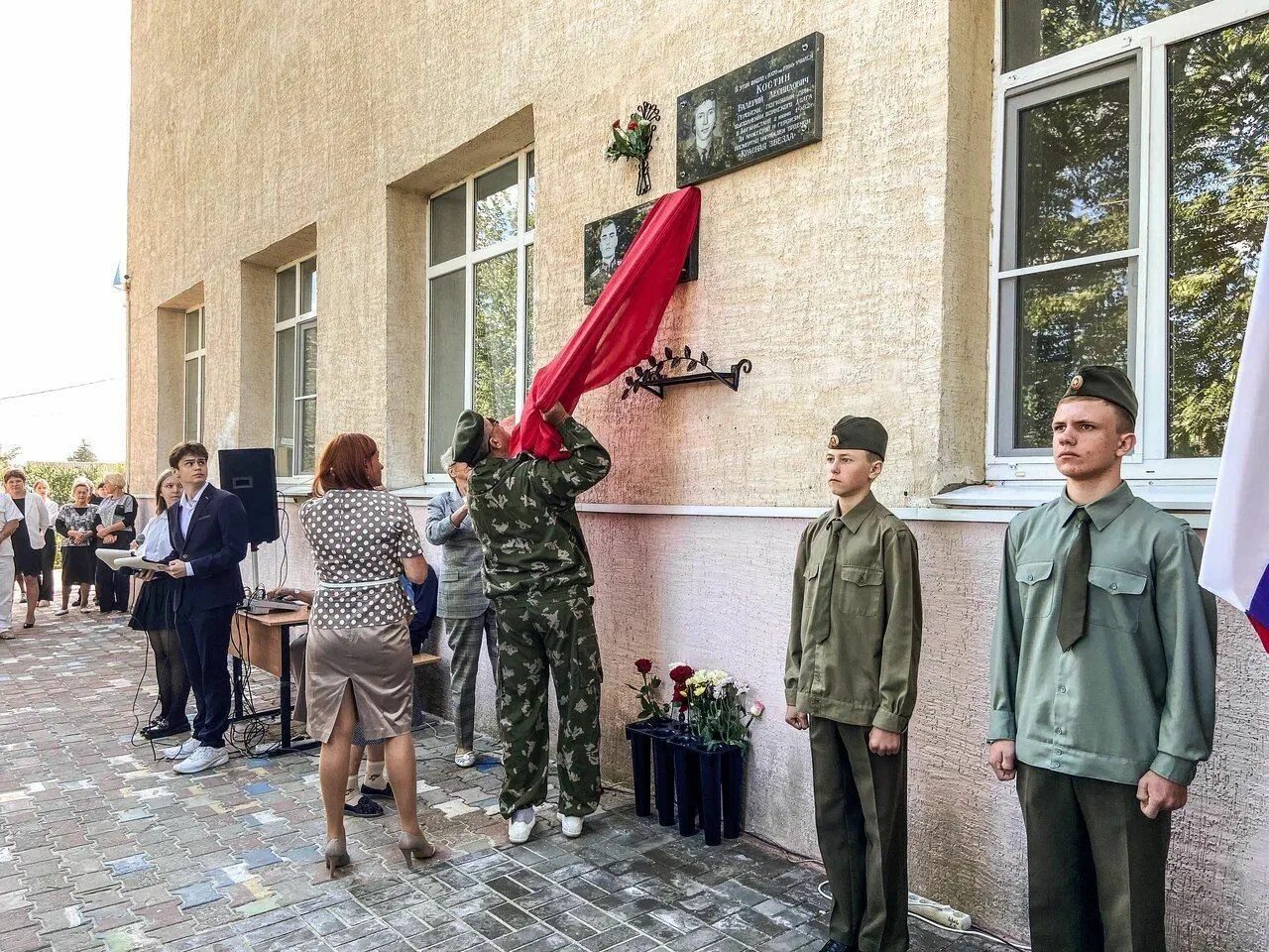 Курск школа 27 мемориальная доска. Мемориальная доска погибшему в сво. Мемориальная доска памяти в школе. Открытие мемориальной доски.