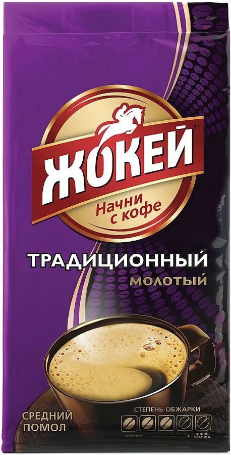 Кофе жокей традиционный молотый 100 г. Кофе жокей по восточ молот 250. Кофе жокей молотый. Кофе жокей 250 молотый вакуум. Жокеи кофе 250 г традиционный молотый.