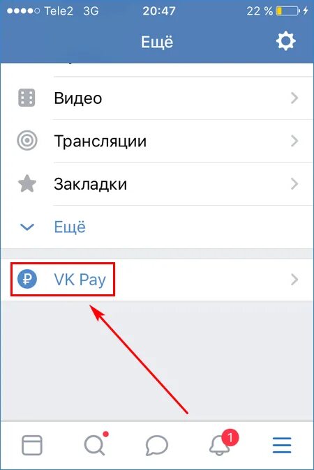 Как удалить карту из pay. Как удалить карту из pay