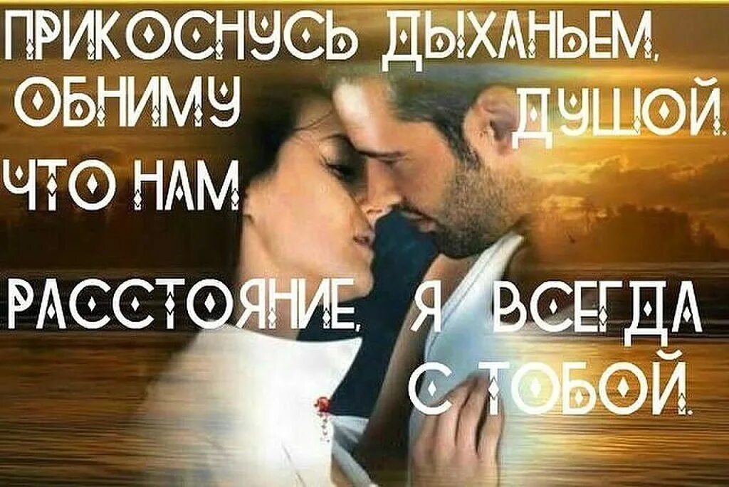 Души согревающие слова