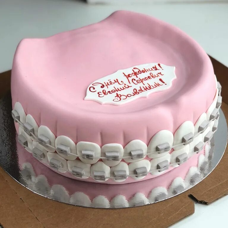 Украшение торта для стоматолога. Торт зубному. Торт зуб для стоматолога. Торт в форме зуба. Торт в виде зуба.