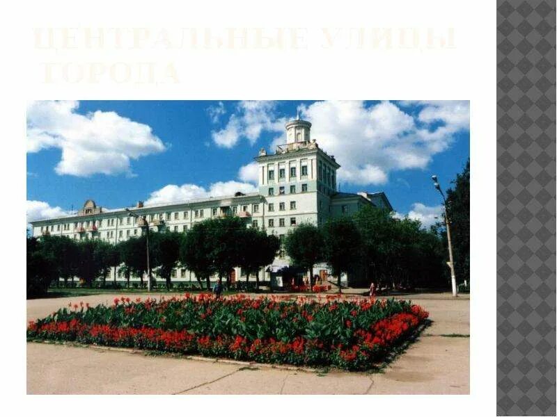 Тульская область презентация 4 класс