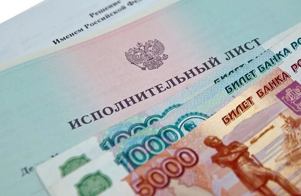 Выплаты по исполнительному листу. Произведены удержания из заработной платы по исполнительным листам. Заявление исполнительный лист судебным приставам образец заполнения. Исполнительный лист. Как написать письмо судебным приставам.