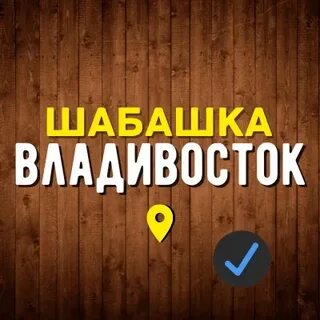 Оплата после смены