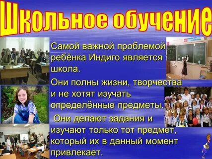 Жизнь является школой