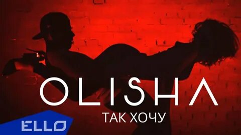 Слушать песню хочу быть рядом