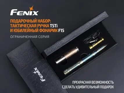 Набор феникс