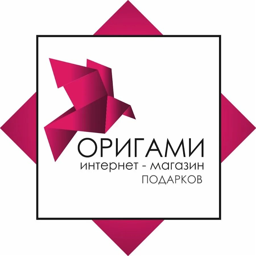 Оригами магазин. Оригами Калининград магазин. Оригами магазинчик. Лавка оригами.