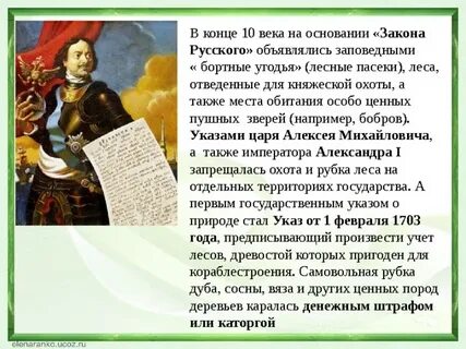 На каком законе основан
