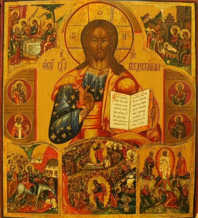 Иконография рождества христова 17 век. Икона палех воскресение сошествие. Рождество свт. Икона рождество христово ярославской школы 17 век. Икона всемилостивого спаса смоленского.