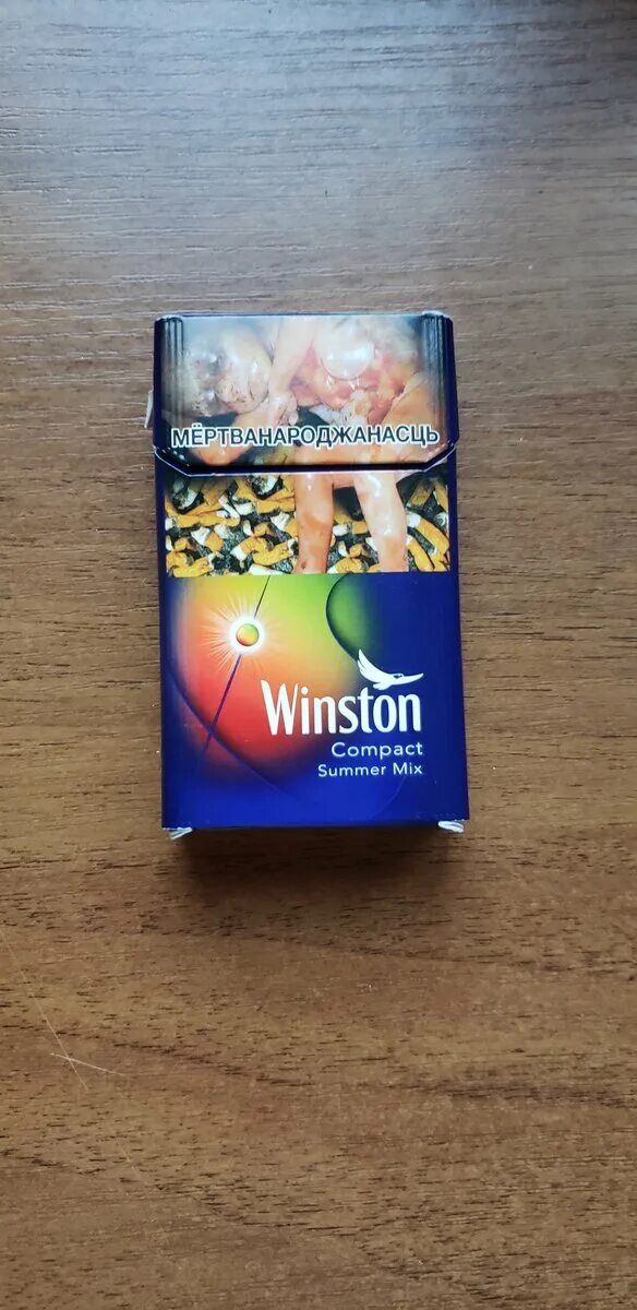 Винстон xs compact с кнопкой оранжевой. Winston xs compact plus blue 100. Родманс макс блю. Винстон компакт с феоле фиолетовый кнопкой. Winston xs compact вкусы.