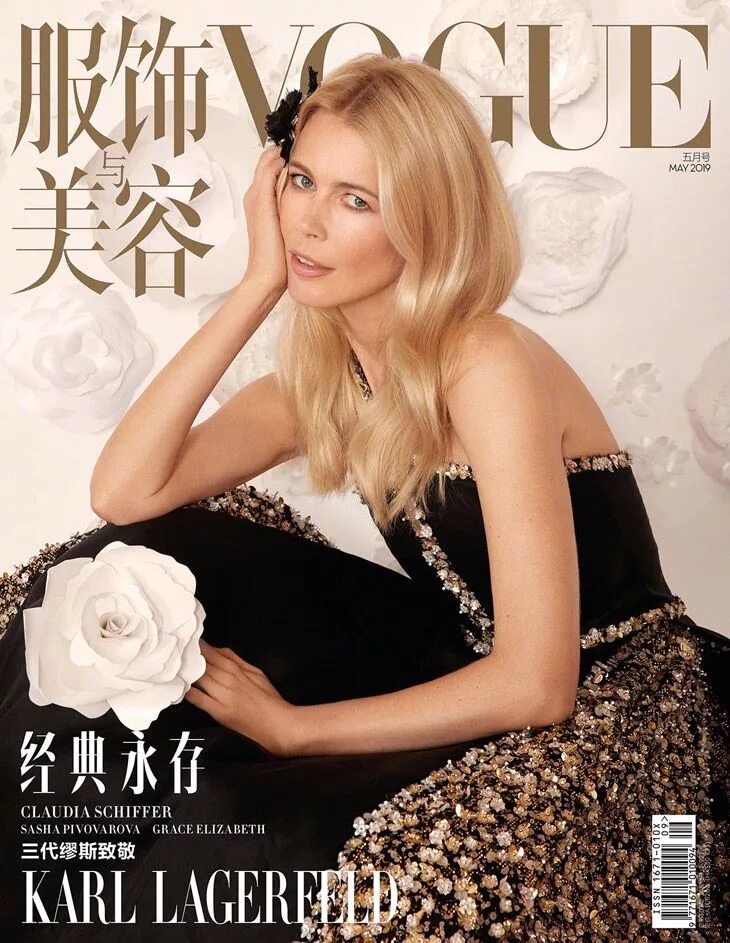 Клаудиа Шиффер для Вог. Клаудия Шиффер обложки. Vogue журнал Claudia Schiffer. Саша грейс