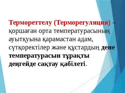 Табиғаттағы түкті секс