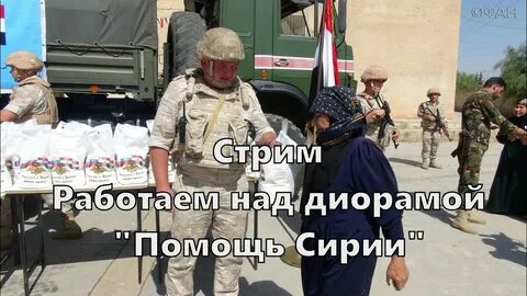 Ситуация в сирии на сегодняшний день