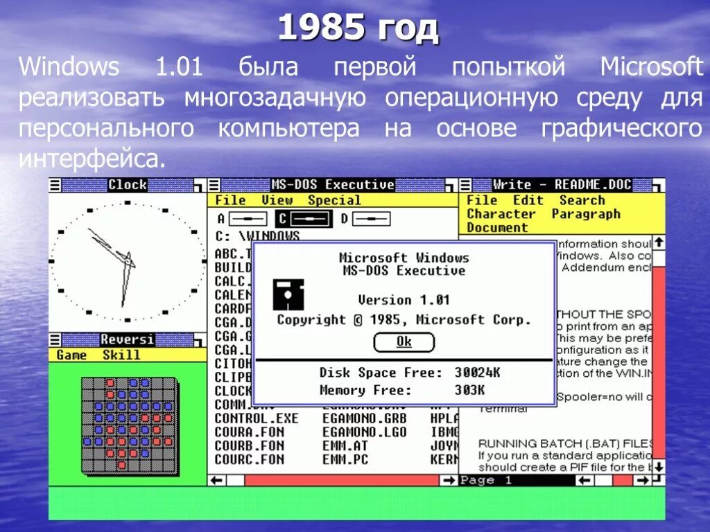 System 1 0